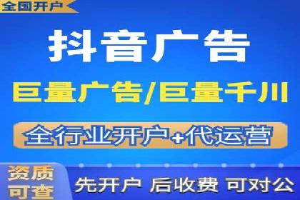 360信息流广告：公益广告投放案例分析